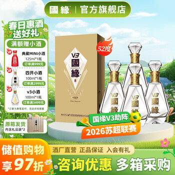 國緣 V3 500ml GUOYUAN 國緣 V3 500ml GUOYUAN 【公式通販】