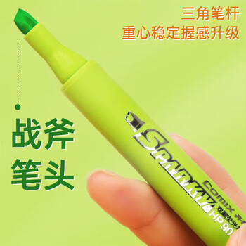 齐心(Comix)6色荧光笔醒目重点标记笔水性记号笔 6支/盒 书写工具 EHP02