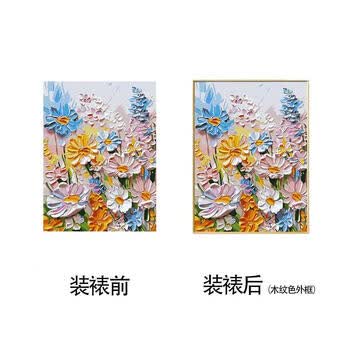 数字油画繁花似锦价格报价行情- 京东