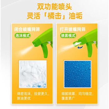 水卫士冰箱清洁剂500g*3+油污480g*1 家电清洗除味厨房油污净套装水卫仕