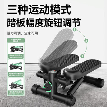 京东京造 科学液压踏步机 可调踏幅家用登山爬楼机 小型椭圆仪健身器材 