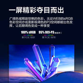 AOC 27英寸 4K IPS广色域 HDR 出厂校色 低蓝光不闪 节能认证 三边微边 超薄办公电脑显示器 U27B35