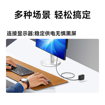 e磊（elei） 电源适配器12v3a硬盘盒显示器电源监控录像12V2.5A电源线小家电适配器5.5*2.5/2.1通用