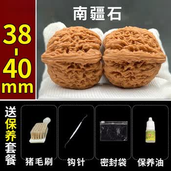 南疆石40价格报价行情- 京东