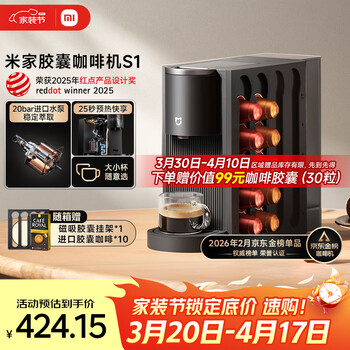 高泰胶囊机咖啡机品牌及商品- 京东