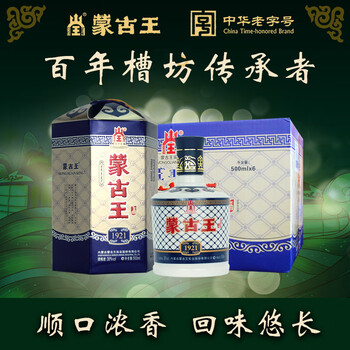 蒙森王酒价格价格报价行情- 京东