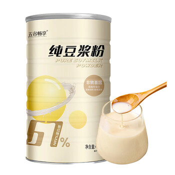 五谷畅享0添加糖纯豆浆粉高蛋白非转基因冲饮早餐代餐粉原味豆浆粉450g