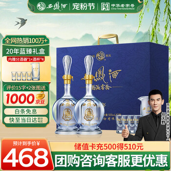 西风20价格报价行情- 京东