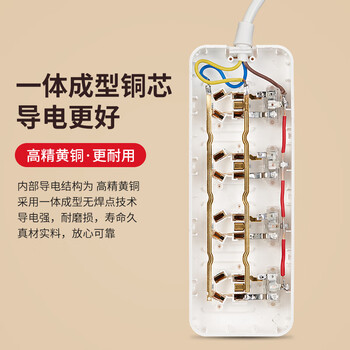 德力西国标分控带开关插座/插排/排插/插线板/插板/接线板/拖线板 4位全长1.8米分控（包邮）