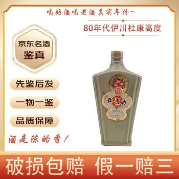 80年杜康酒价格报价行情- 京东