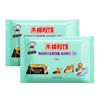老管家蟑螂药6枚*2特效强力全窝端虫卵双杀蟑螂屋杀蟑胶饵