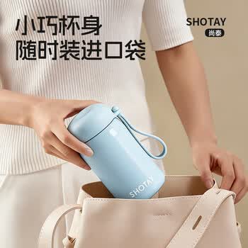 尚泰SHOTAY 316不锈钢便携口袋保温杯280ml 迷你小巧水杯8183