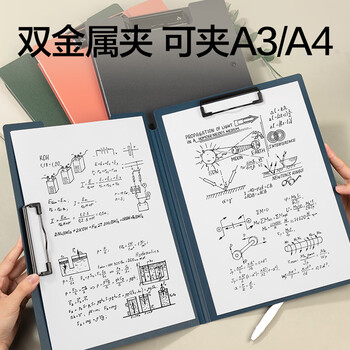得力（deli）A4双夹横式折页板夹文件夹夹板 书写板夹写字板诗朗诵签约夹板 试卷资料收纳夹 PE126 白色