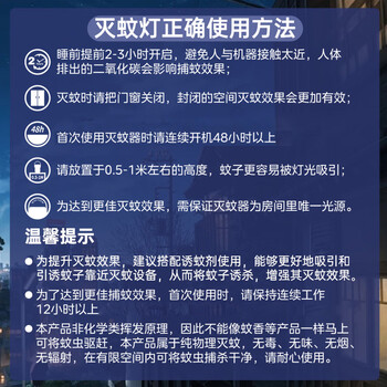 德雷博（DEREMBO ）插电式灭蚊灯商用家用灭蝇灯餐厅酒店基孔肯雅热驱蚊（约200㎡）