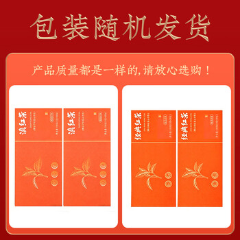 三隐 特级滇红 红茶正宗云南滇红凤庆古树茶叶盒装小泡袋150g送长辈