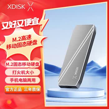 小盘(XDISK)128GB USB3.2移动固态硬盘(PSSD)M系列 Type-C 亮灰 超簿时尚手机直连数据备份兼容MAC 小盘(XDISK)128GB USB3.2移动固态硬盘(PSSD)M系列 Type-C 亮灰 超簿时尚手机直连数据备份兼容MAC