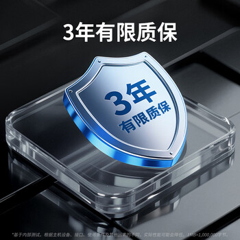 闪迪（SanDisk）1TB SSD固态硬盘3200MB/s读速PLUS性能加强M.2接口NVMe协议PCIe3.0高速笔记本大容量扩容电脑2280