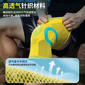LP运动护膝双弹簧支撑篮球羽毛球跑步户外护具装备精锐170xt蓝色M