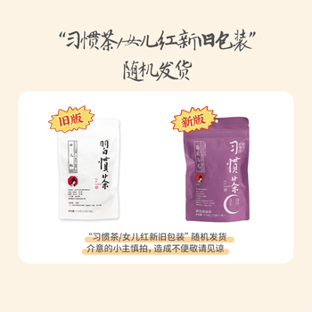 茶颜悦色冷泡茶叶礼盒8件52枚茶包共210g 蜜桃乌龙茶红茶绿茶端午节日礼物