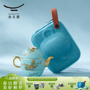 国瓷永丰源品牌及商品- 京东