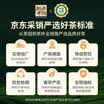 西湖狮井2026新茶明前特级龙井绿茶叶礼盒装100g高端午父亲送礼物领导长辈