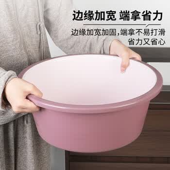 福爱家脸盆特厚38cm洗脸盆洗衣盆洗脚盆洗菜盆学生盆泡脚盆桶粉1只装