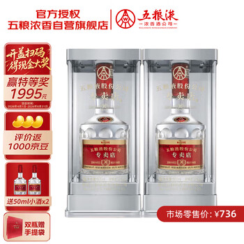 三粮液- 京东