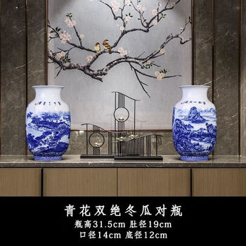 清景德镇瓷器型号规格- 京东