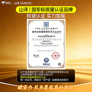 山泽 光纤跳线 LC-LC工程电信级单模双芯3.0线径UPC光纤尾纤 阻燃低烟无卤 机房光纤线 10米G1-LCLC10