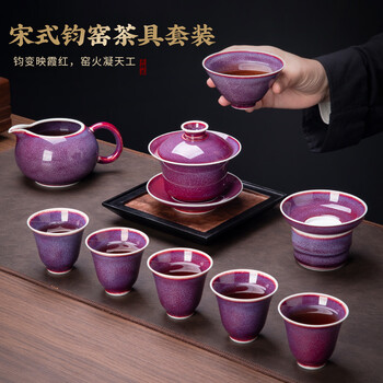 宋钧窑品牌及商品- 京东
