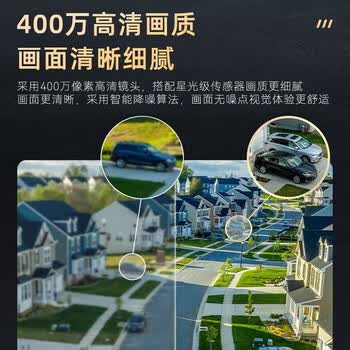 海康威视监控器摄像头400万2K高清360°智能云台旋转红外夜视室外防水网线供电巡航球机6425DW-DE 海康威视监控器摄像头400万2K高清360°智能云台旋转红外夜视室外防水网线供电巡航球机6425DW-DE
