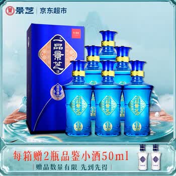 一品景芝白酒- 京东