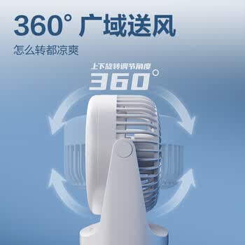 得力【工位立式小风扇】桌面usb插电风扇 小型电风扇宿舍办公室工位寝室床头桌面轻音小风扇-LK201黑 得力【工位立式小风扇】桌面usb插电风扇 小型电风扇宿舍办公室工位寝室床头桌面轻音小风扇-LK201黑