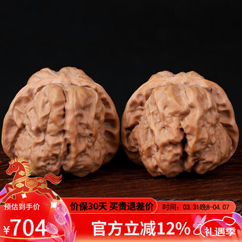 蛤蟆头核桃价格报价行情- 京东