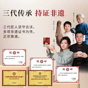 多跃10年有机野生葛根粉非遗特产正品天然葛粉不添加蔗糖营养冲饮代餐