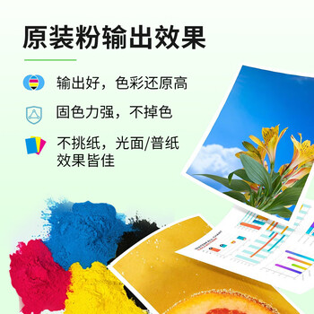 富士施乐（Fuji Xerox）CM215b/CM215fw/CP105b/205b原装墨粉粉盒 CT202546青色经济型