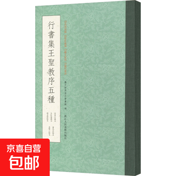 藝文類聚- 京东
