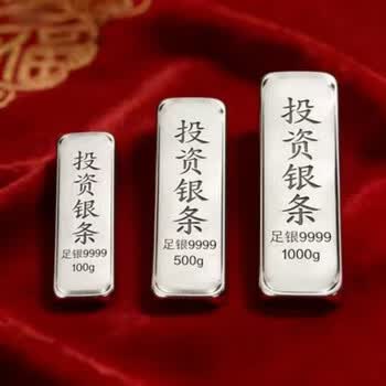 纯银足银型号规格- 京东