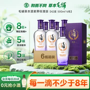 毛铺白酒品牌及商品- 京东