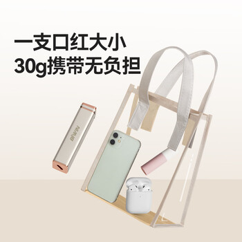 佰维（BIWIN）2TB 移动固态硬盘(PSSD) PD2000系列星光色 读速2050MB/s Type-C(USB3.2)接口手机电脑平台外接