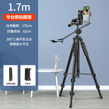 手机防抖拍摄支架三脚架带补光灯美食珠宝静物直播拍照自拍录制视频