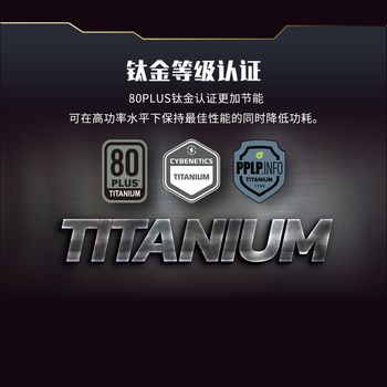微星(MSI)额定1300W钛金牌全模组电源全日系电容/Sic碳化硅/显卡过载保护+/12年保障MPG Ai1300TS PCIE5月神 微星(MSI)额定1300W钛金牌全模组电源全日系电容/Sic碳化硅/显卡过载保护+/12年保障MPG Ai1300TS PCIE5月神
