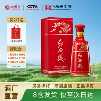 52度红西凤价格报价行情- 京东
