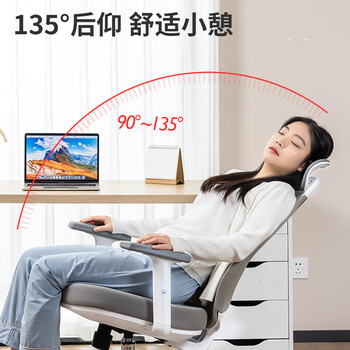 得力（deli）CDMV02 翻背设计电脑椅办公椅 升降扶手居家椅 三档锁定 白框灰网