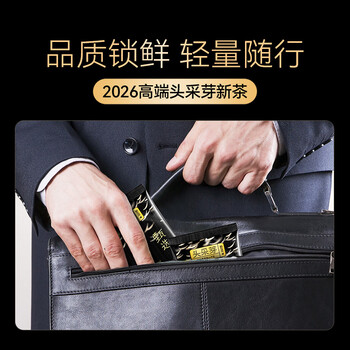 贡苑2026新茶 头采芽峨眉山雀舌特级120g 明前绿茶茶叶独立包装自己喝