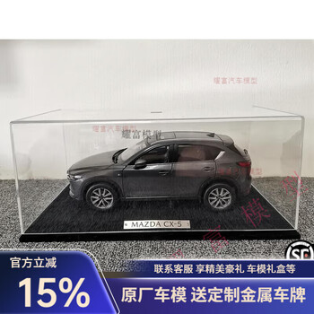 阿特兹模型价格报价行情- 京东