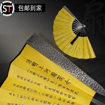 清明上河扇子价格报价行情- 京东