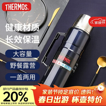 thermos保温壶- 京东