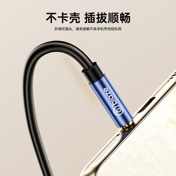 毕亚兹 3.5mm转双莲花 音频线一分二 AUX立体声音响线  红白2RCA公对公连接线 手机电脑功放转接线 1.5米