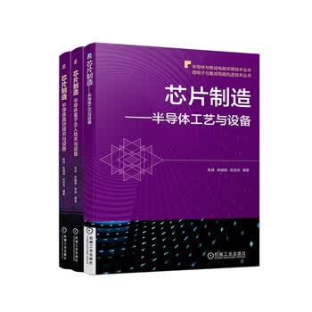 洋書 新型瞬态电真空半导体光电子器件与技术 国防工業出版社 机工出版真空电子技术- 京东